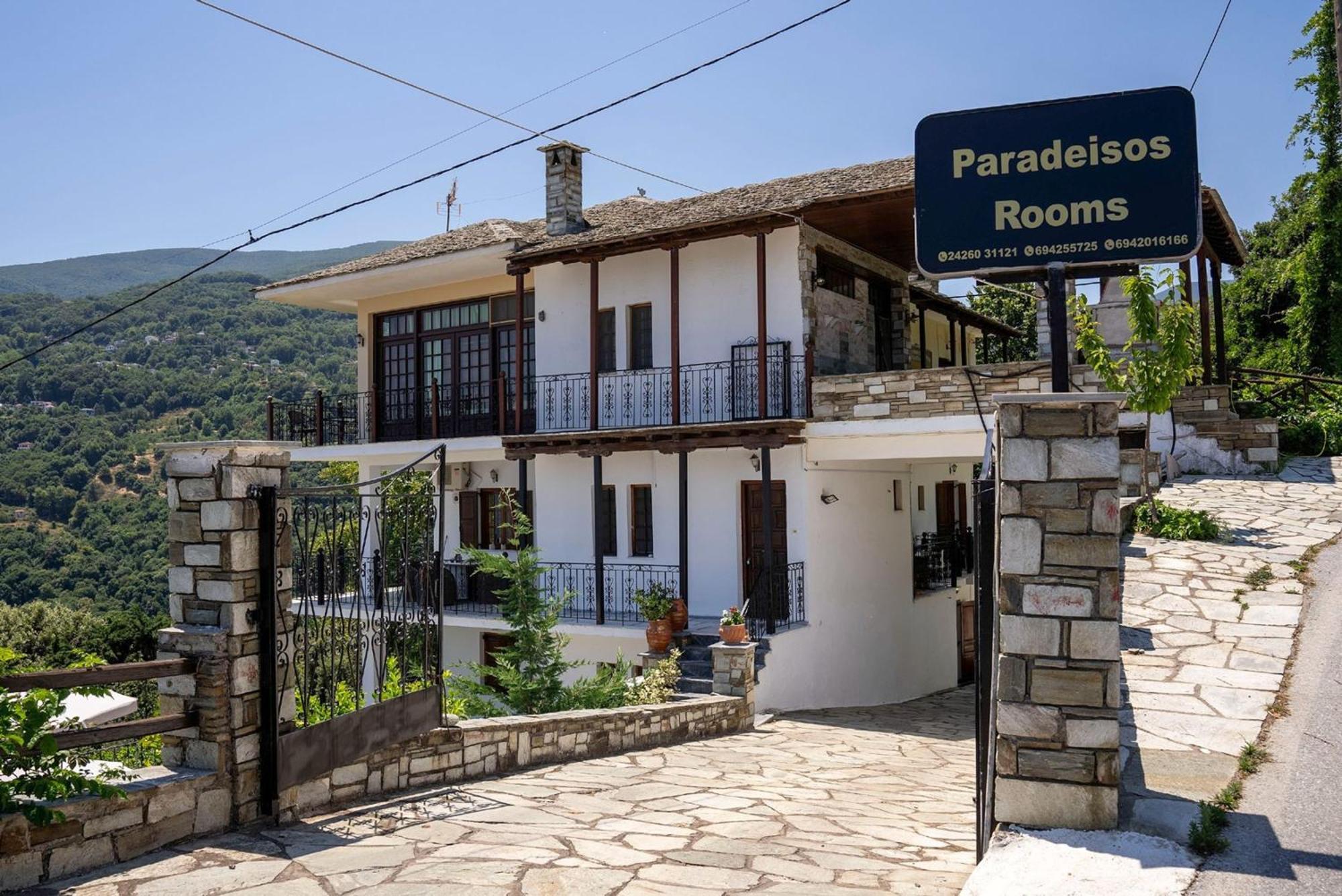 Paradeisos Agios Dimitrios (Magnesia)